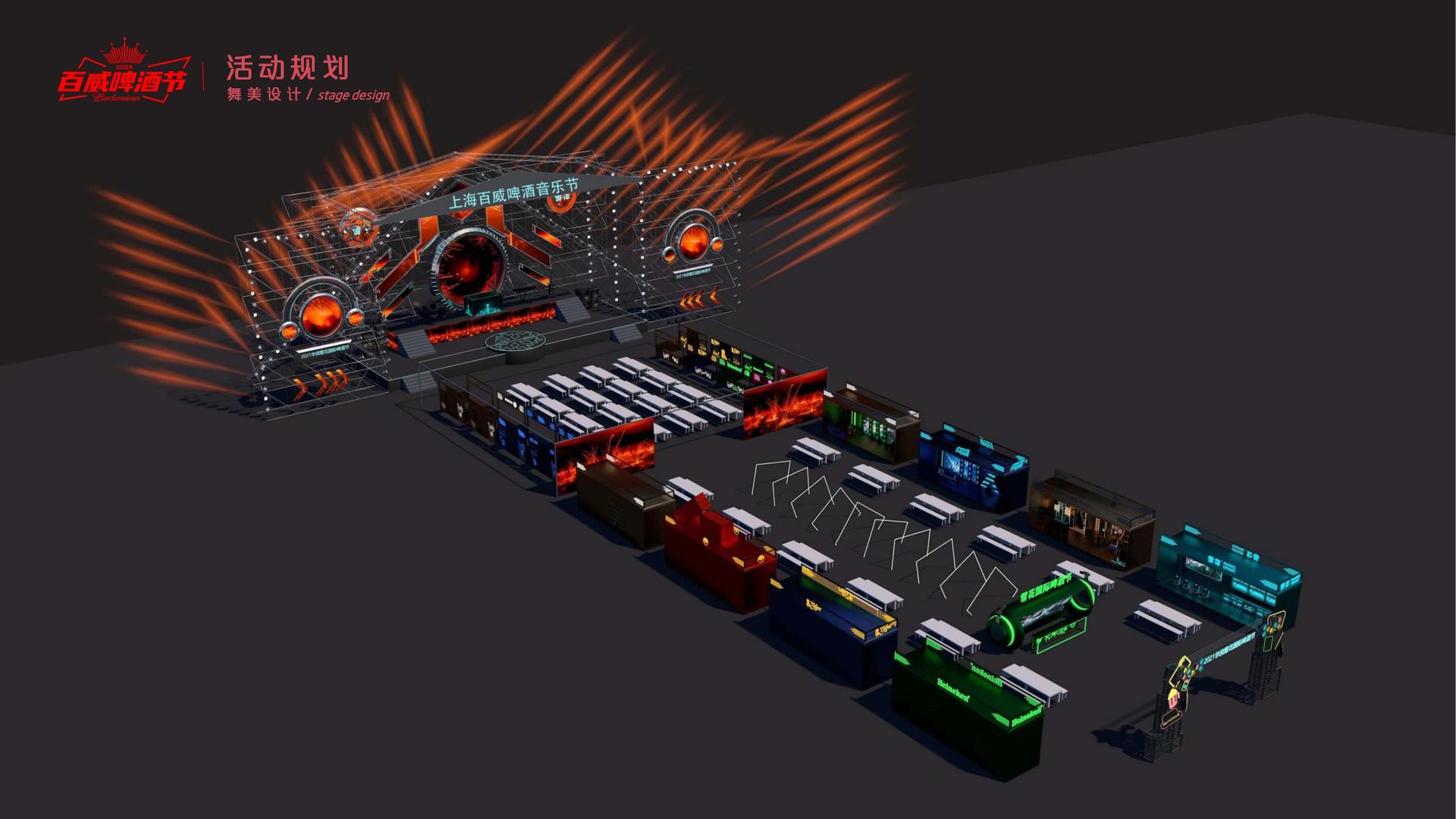 逐梦国际文化主办“数字时代文化创新”行业论坛