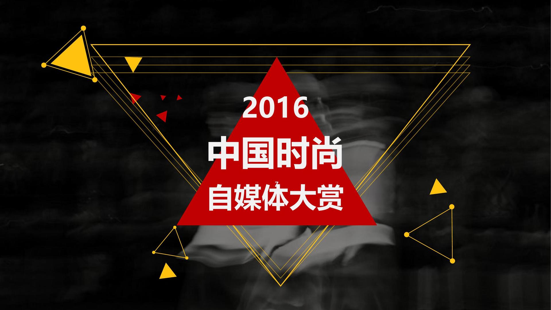 逐梦国际文化参与文化产业高峰论坛并发表主题分享