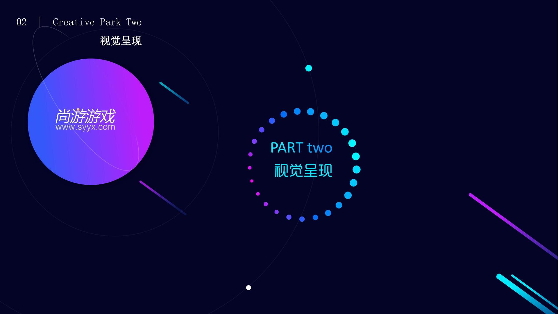 逐梦国际多个重点文化项目稳步推进