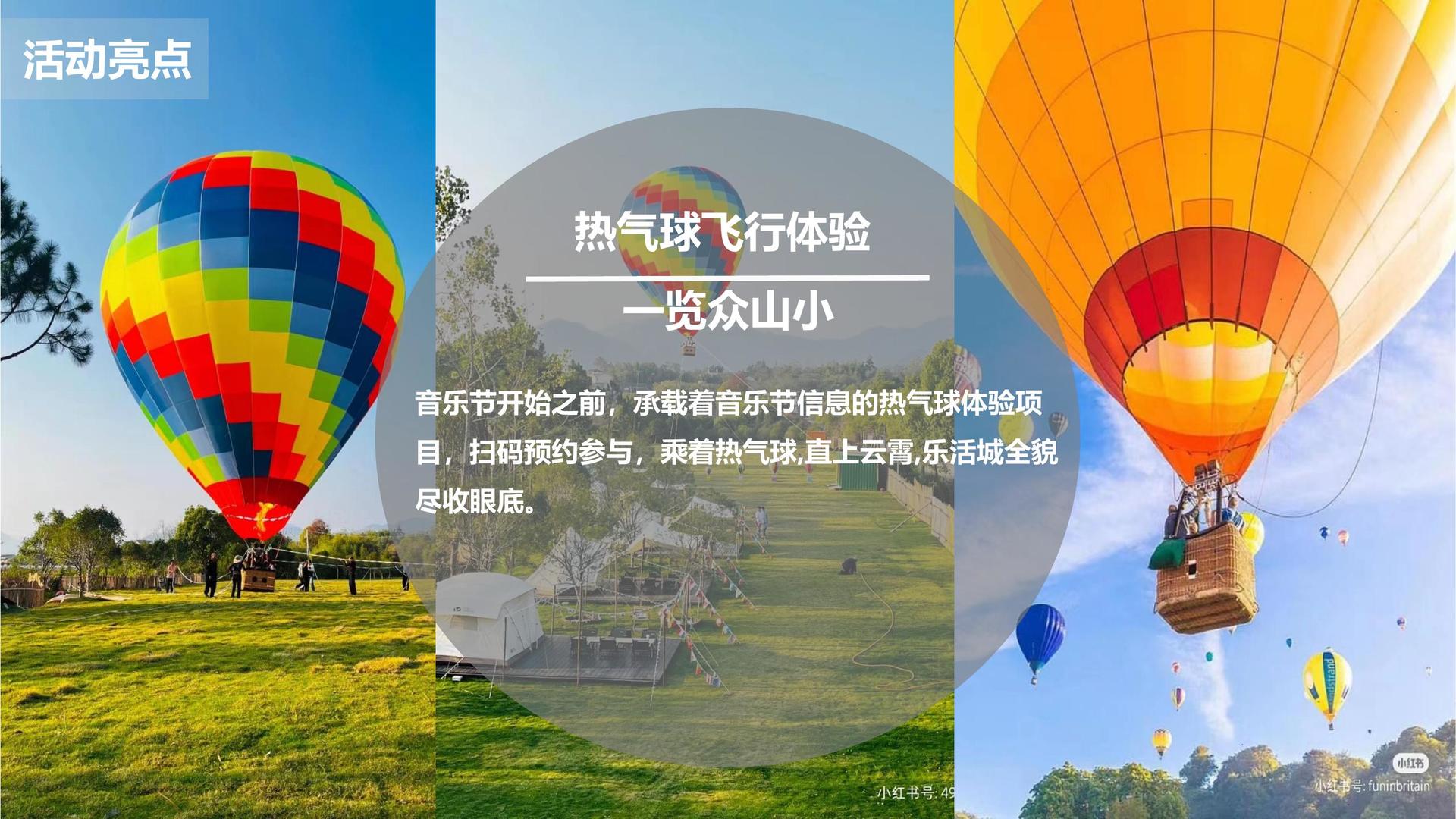 沉浸式戏剧《迷城》